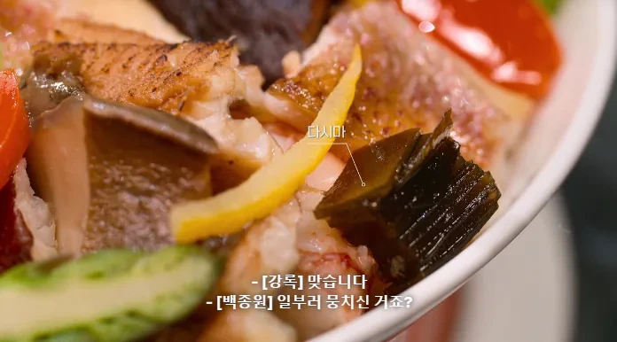 흑백2스포) 본인 요리의 끝을 보여준 참가자 | 인스티즈