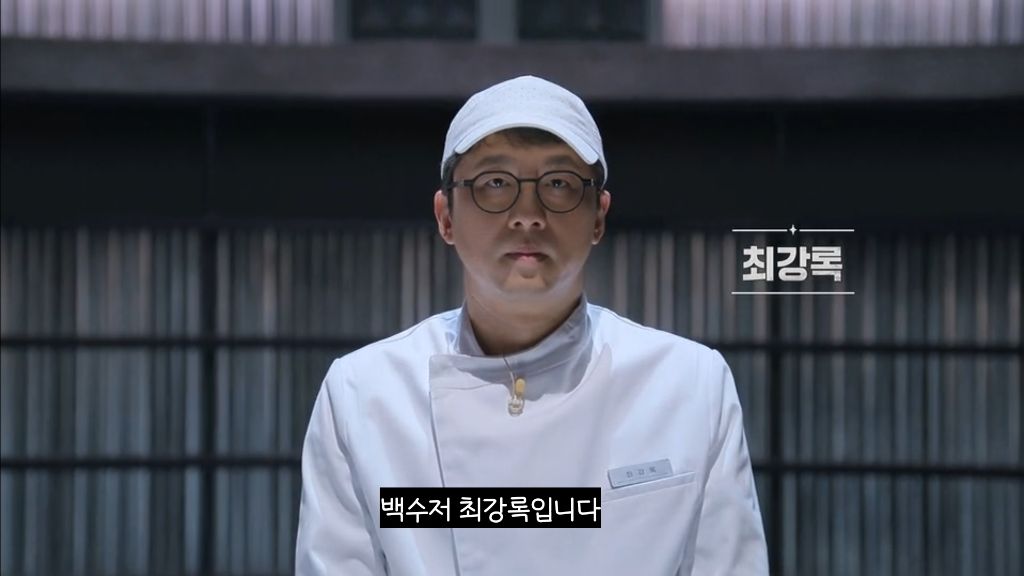 [흑백요리사2] (스포주의) 흑백요리사2 TOP7 공개 | 인스티즈