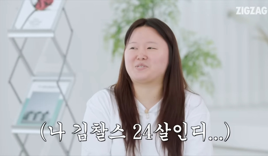 유튜브에서 함부로 나이 속이면 안되는이유 | 인스티즈