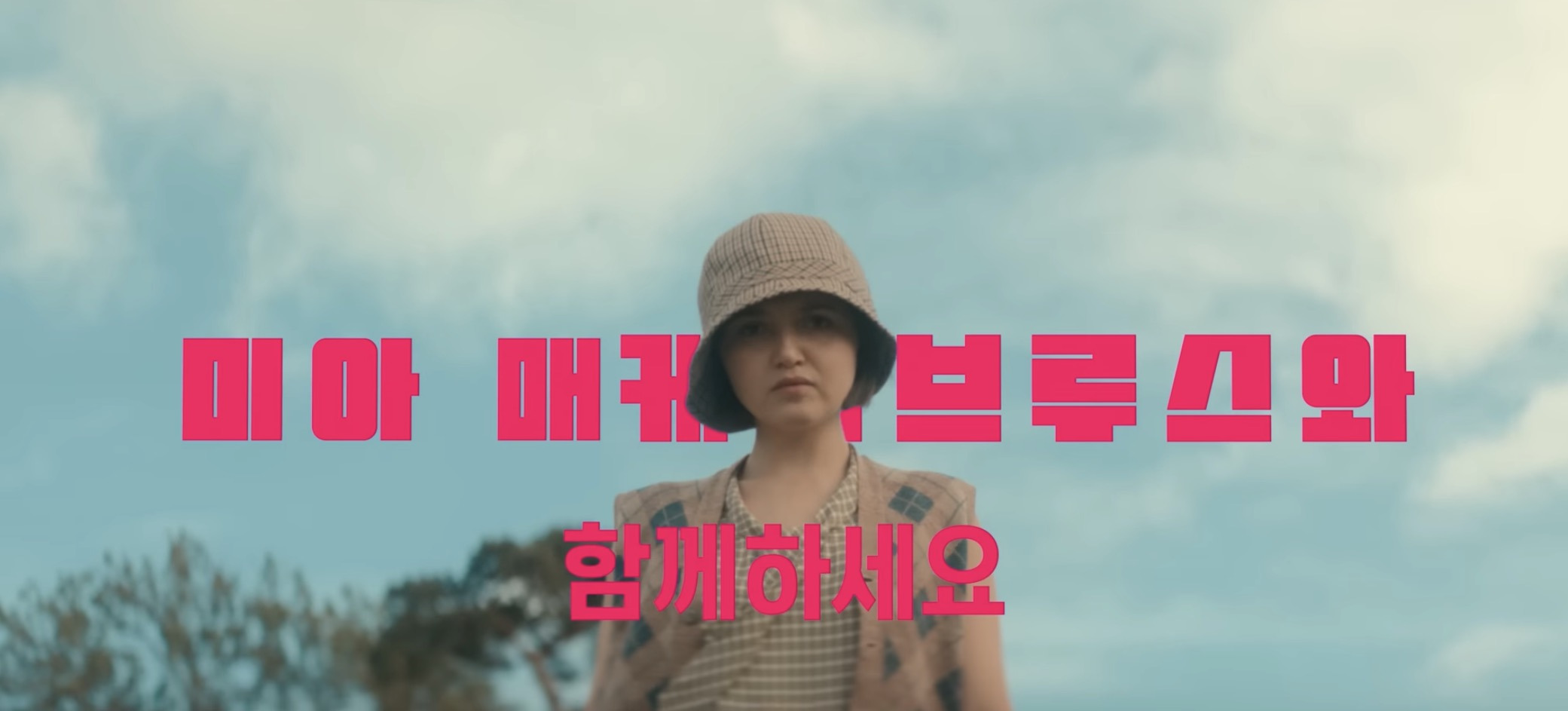 추리소설의 대가 '애거사 크리스티' 소설을 원작으로 한 넷플 시리즈 | 인스티즈