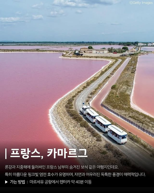 CNN이 선정한 유럽 여행지 | 인스티즈