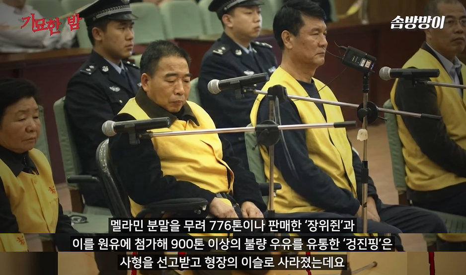 자국에서 생산된 분유는 안먹는다는 중국 | 인스티즈