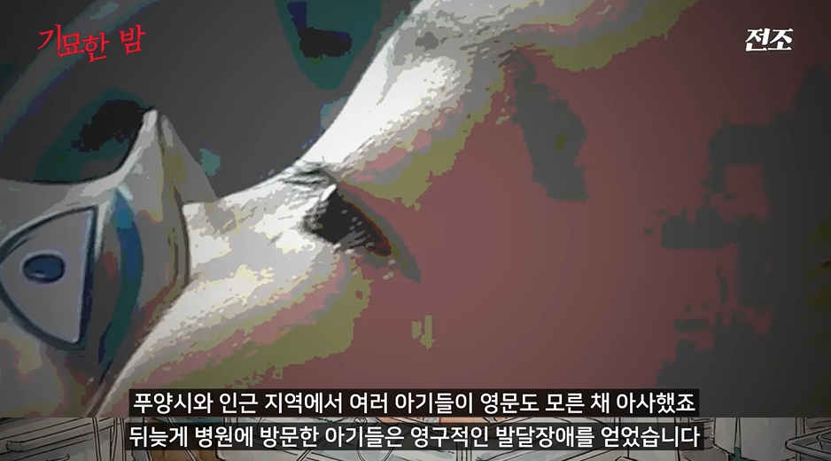 자국에서 생산된 분유는 안먹는다는 중국 | 인스티즈