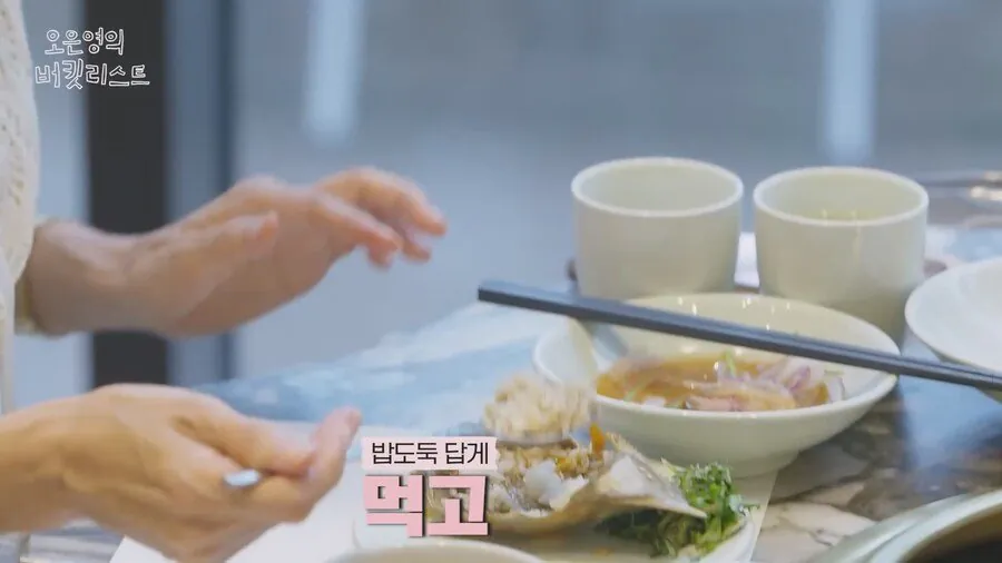 오은영 "애라야 너는 평생 살이 쪄본 적이 없잖아" | 인스티즈