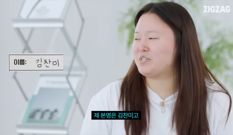 유튜브에서 함부로 나이 속이면 안되는이유 | 인스티즈