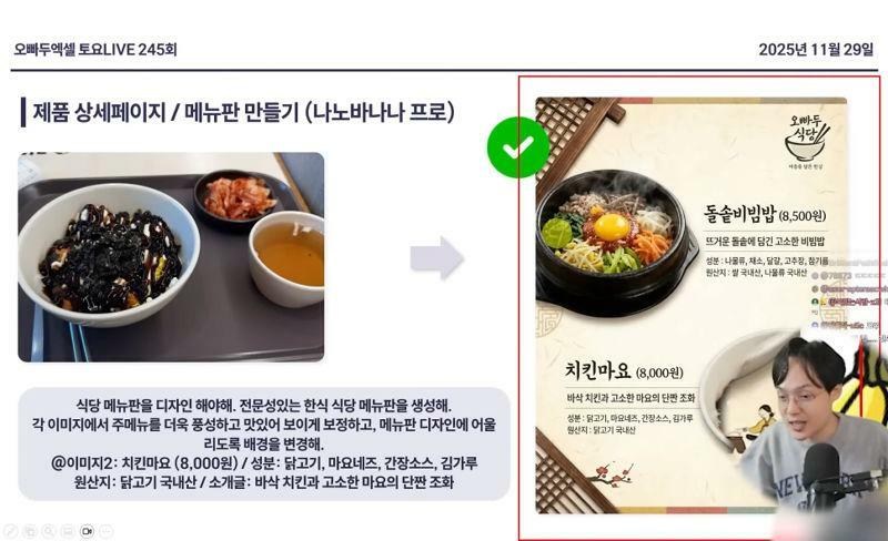 웹디자인 일자리 위협하는 AI | 인스티즈