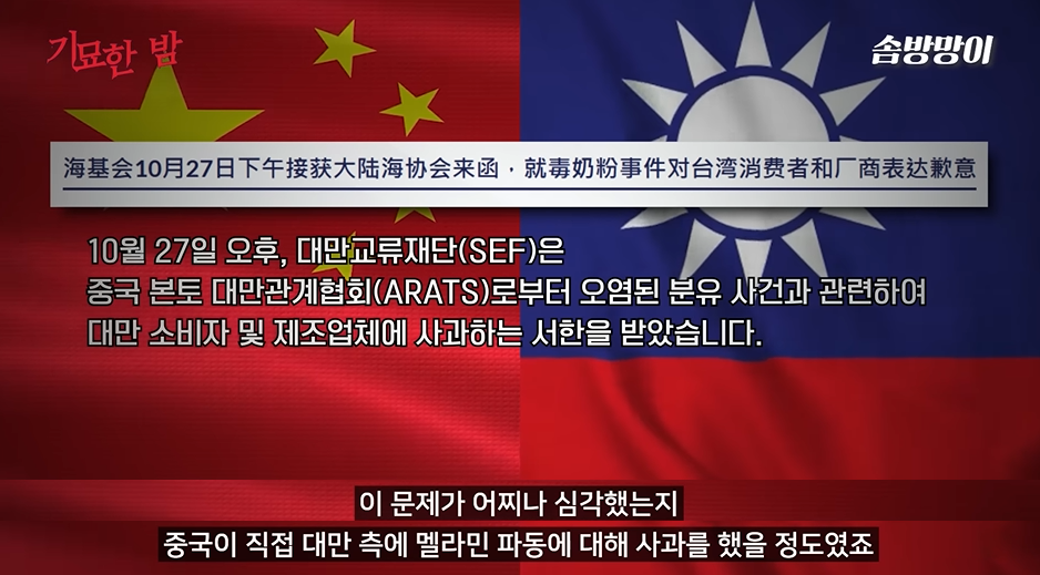 자국에서 생산된 분유는 안먹는다는 중국 | 인스티즈