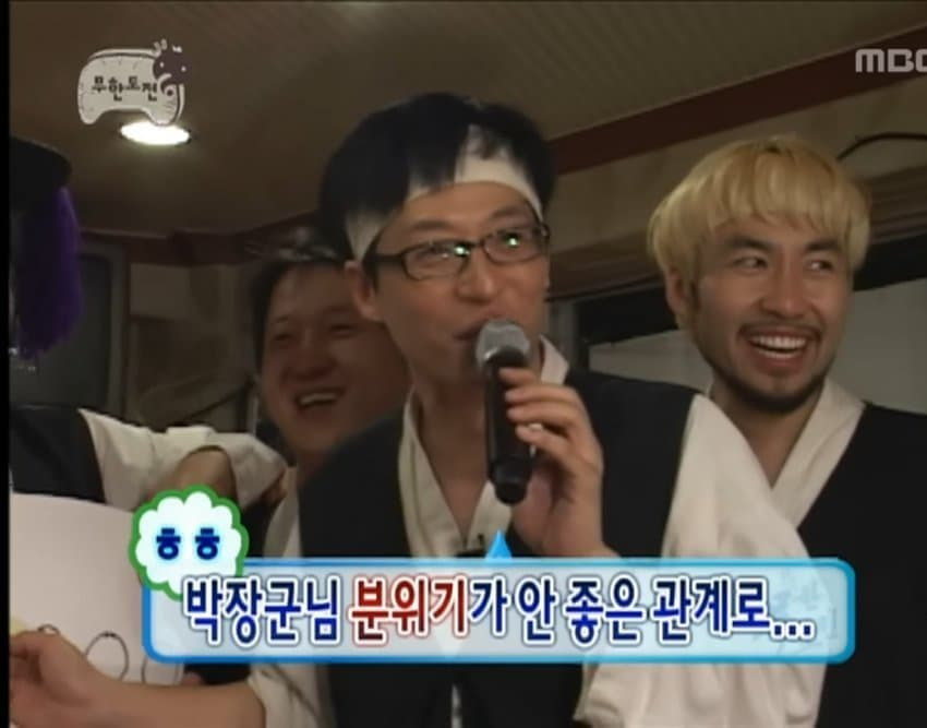 무한도전 전설의 삼겹살 내기 | 인스티즈