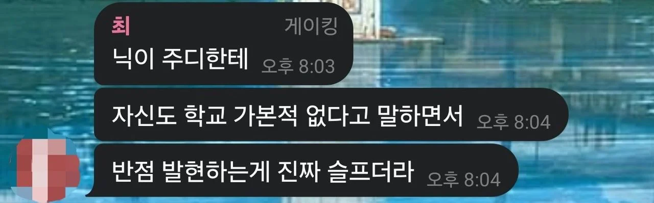 주토피아를 보고 온 친구 | 인스티즈