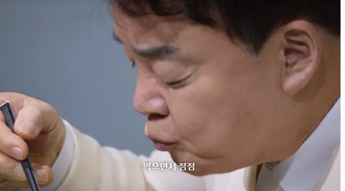 스포주의) 흑백요리사2 하면서 백종원 대표님이 가장 당황스러웠을거 같은 장면 . jpg | 인스티즈
