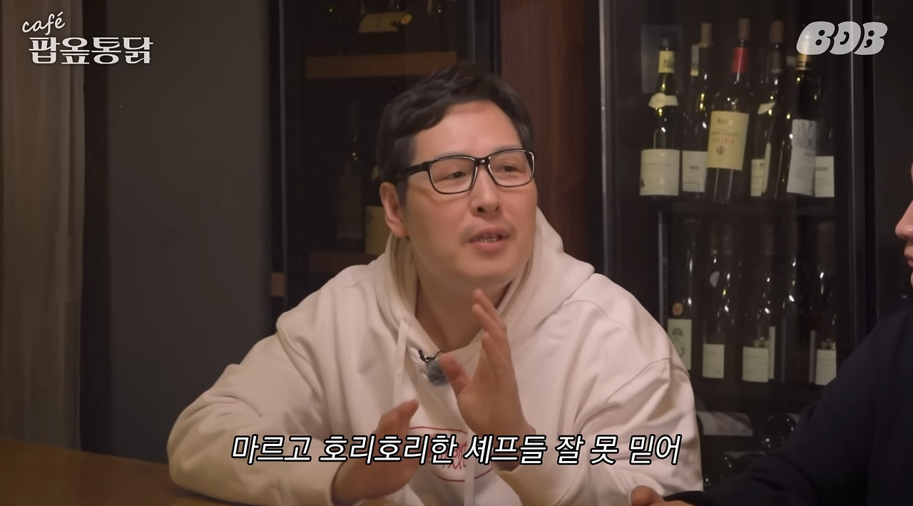 김풍이 생각하는 믿을 수 없는 셰프의 기준 | 인스티즈