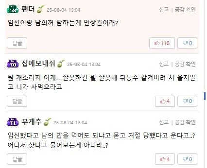 회사에서 나 쌍련됐네.jpg | 인스티즈