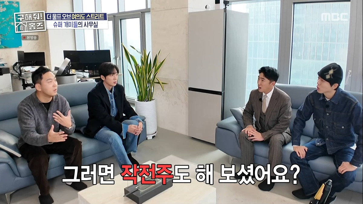 작전주가 불법인줄 몰랐다는 주우재 ㅋㅋㅋㅋㅋㅋㅋ | 인스티즈