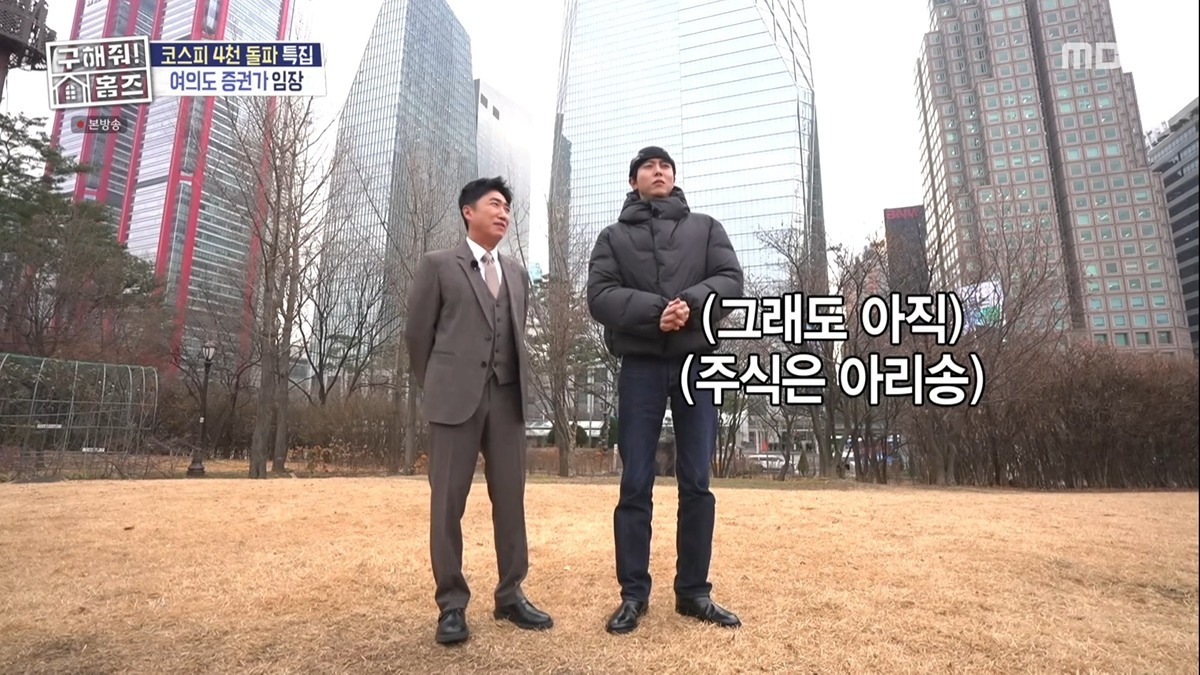 작전주가 불법인줄 몰랐다는 주우재 ㅋㅋㅋㅋㅋㅋㅋ | 인스티즈