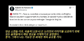 후진국이 되어 가고 있는 프랑스 | 인스티즈