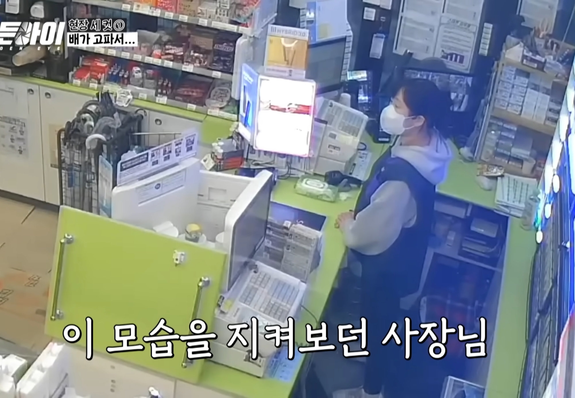 죄송하지만 안에서 먹고가도 될까요?? | 인스티즈