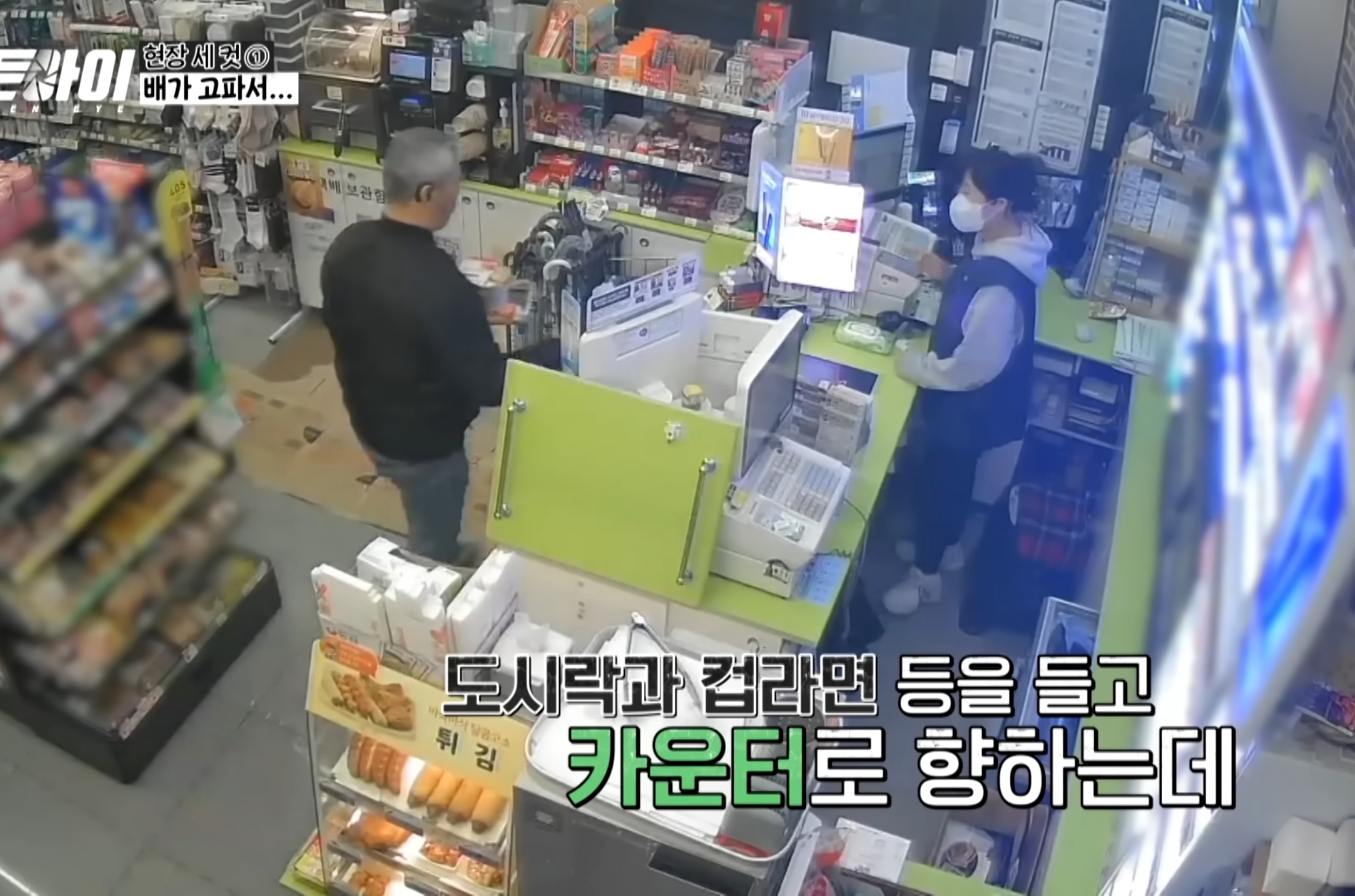 죄송하지만 안에서 먹고가도 될까요?? | 인스티즈