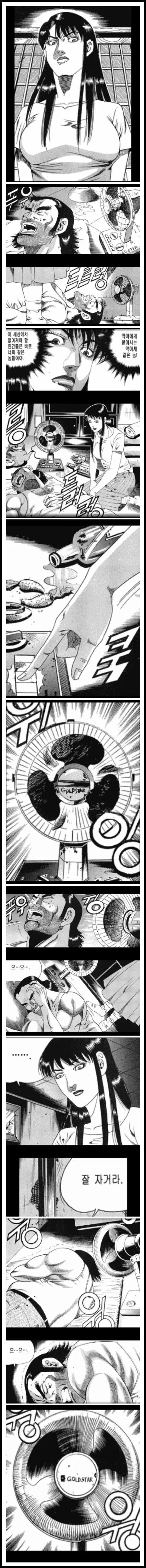 만신의 암살방법 | 인스티즈