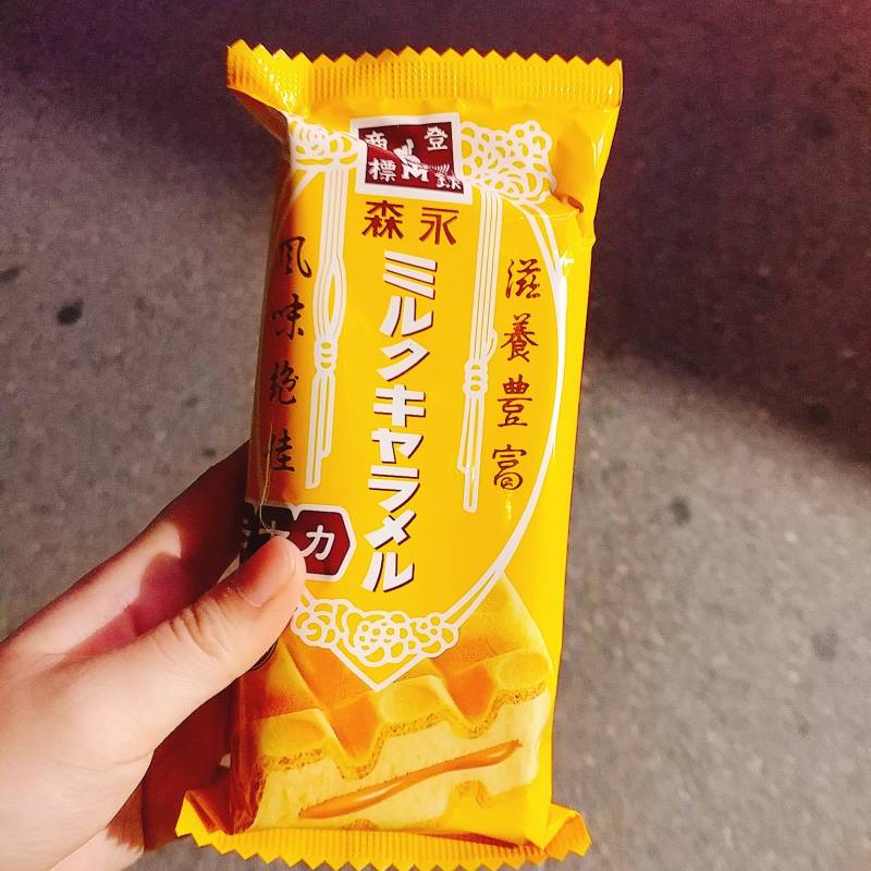 이거 맛있어 ㅠㅠㅠㅠㅠㅠㅠㅠㅠㅠ | 인스티즈