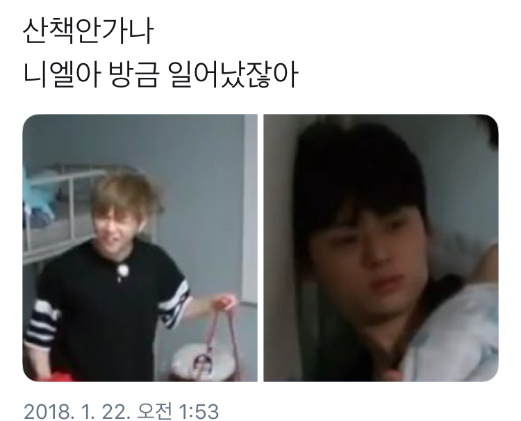 방탄이랑 워너원ㅋㅋㅋㅋㅌㅋㅋㅋㅋㅋㅋㅋㅋㅋㅋㅋㅋ이런거 더있는사람 | 인스티즈