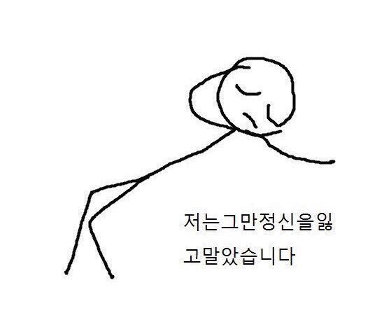 방탄 정국 춤 클라쓰 | 인스티즈