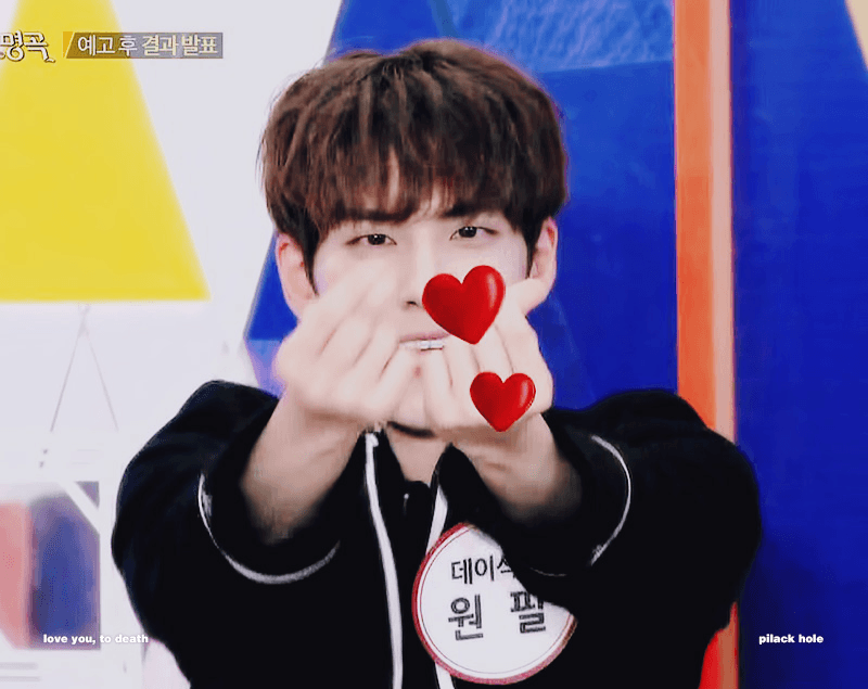 큰방에서 외친다 탄소들 사랑해(하루) | 인스티즈