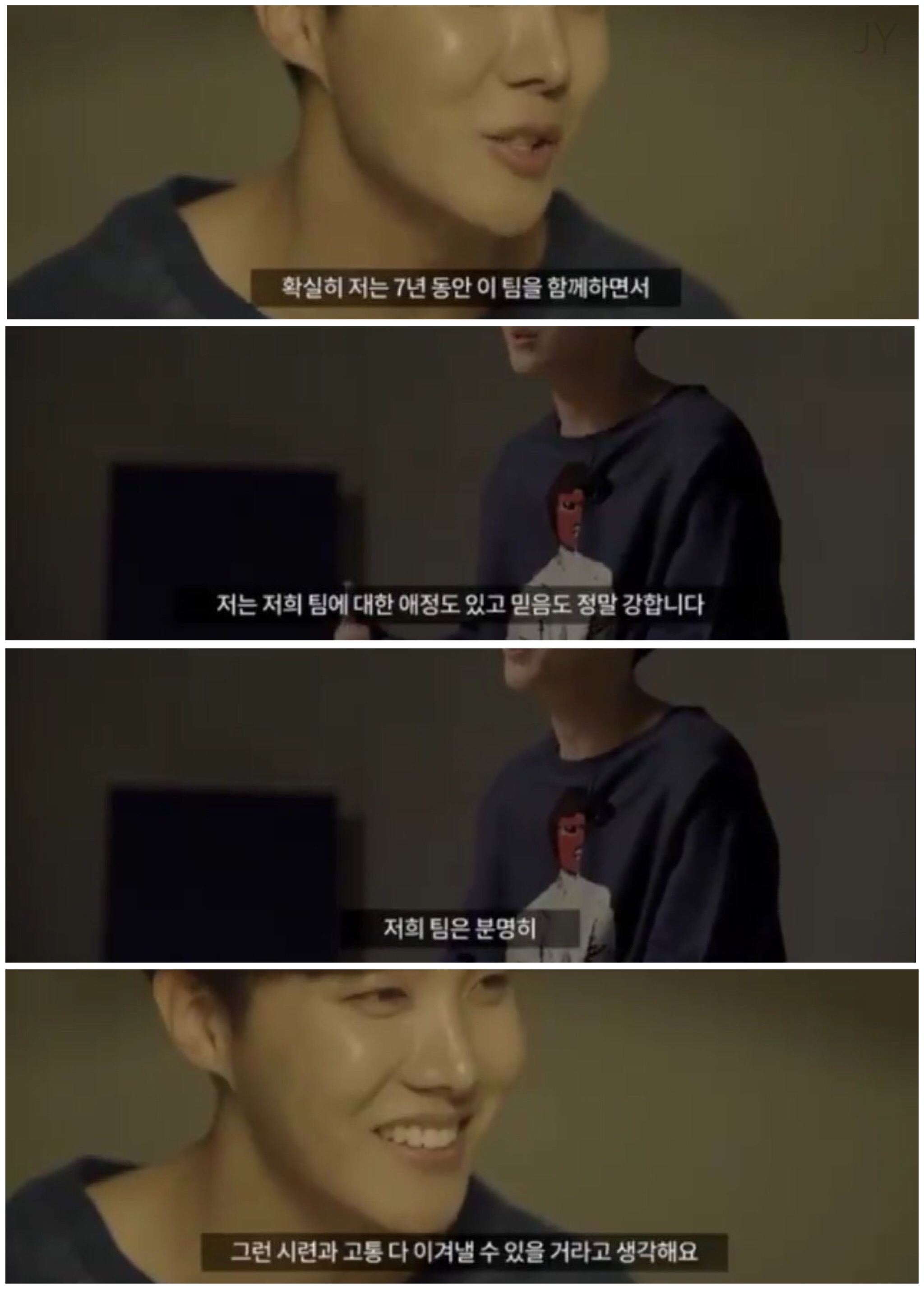 홉이 방탄에대해 하는말들 진짜 감동임 | 인스티즈