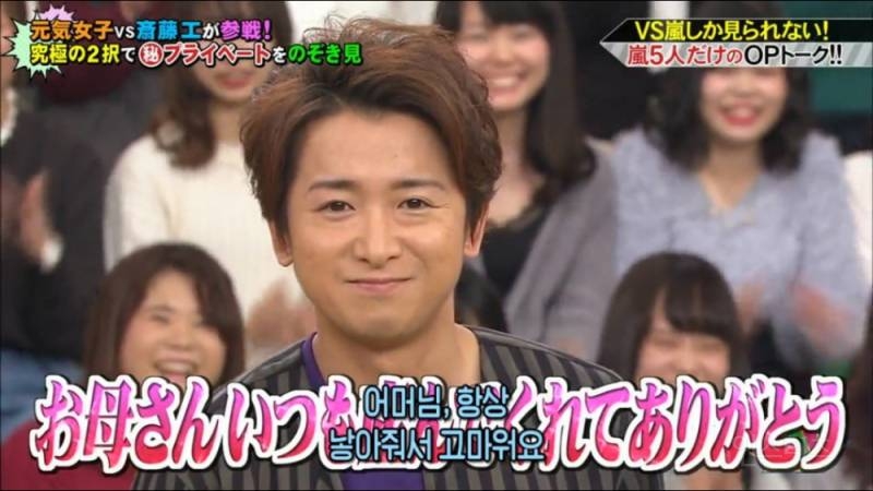 아이도루가 말하는 생일 때 어머니에게만 감사한 이유.jpg | 인스티즈