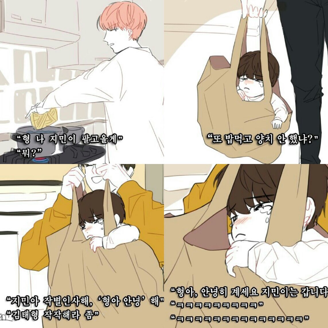 랜첨으로 만드는 아이돌 그룹 | 인스티즈