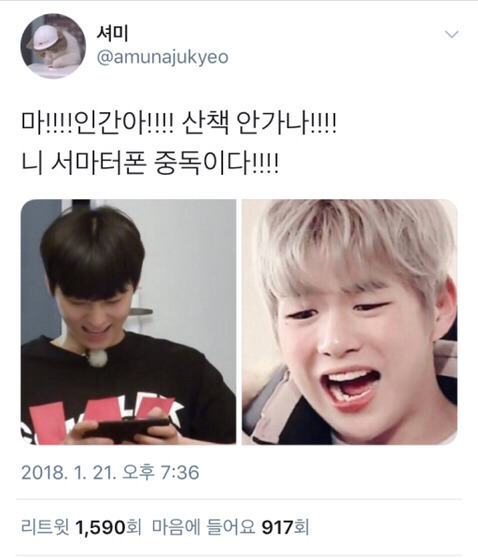 방탄이랑 워너원ㅋㅋㅋㅋㅌㅋㅋㅋㅋㅋㅋㅋㅋㅋㅋㅋㅋ이런거 더있는사람 | 인스티즈