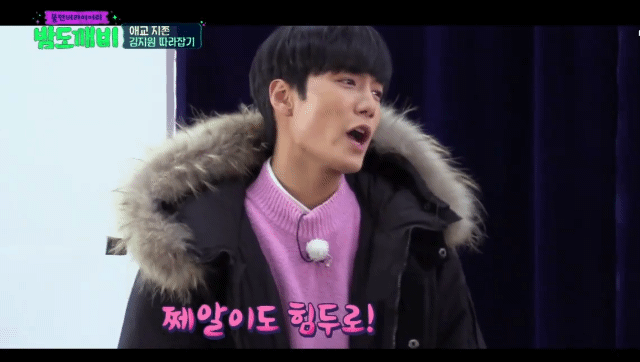 ㄹㅊ 최애 나와라 | 인스티즈