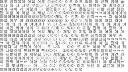 엑소의 쇼타임 하면 귀신의집 변백현을 잊으면 안 된다 | 인스티즈