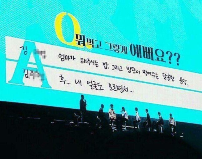 방탄 팬들의 극현실 모먼트 넘 웃겨 ㅠ | 인스티즈