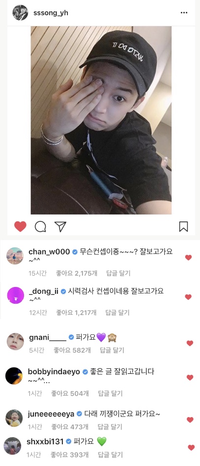 주간아 아이콘 다 재밌기는 한데 엠브이피를 뽑자면 송윤형인듯 | 인스티즈