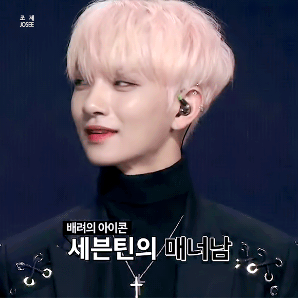 💖💙기분좋은 키알 세븐틴💖💙 | 인스티즈