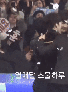 박찬열 사람들한테 기댈때 습관 너무 귀여워ㅠㅠㅠ | 인스티즈