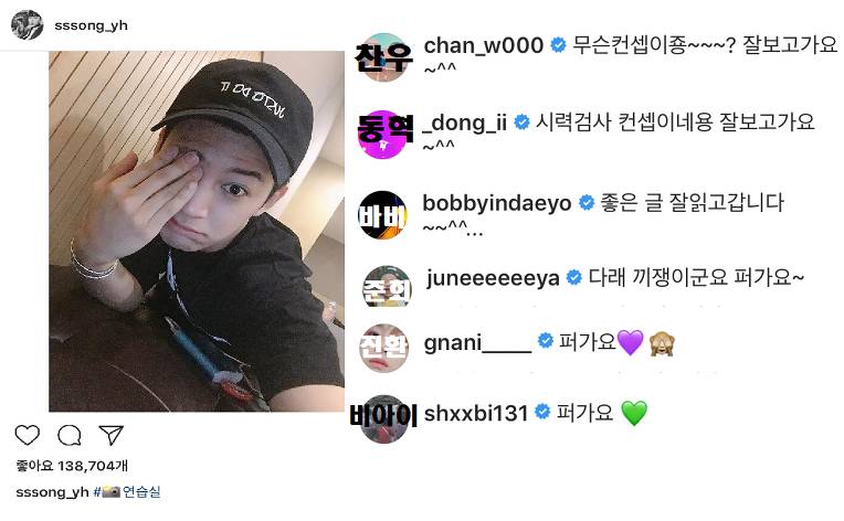 단언컨데 인스타 레전드 댓글이라고 장담할수있어 | 인스티즈