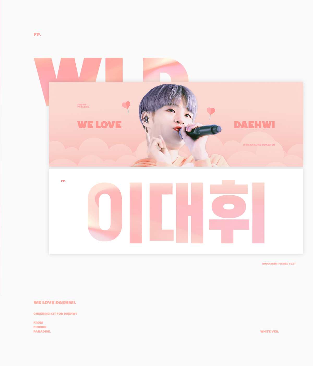 ㄹㅊ 내 옆에 있음 | 인스티즈