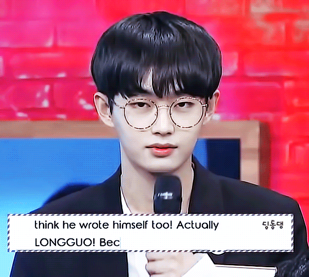 김용국(23세/한국인같은 중국인): 길림성이라고 알아? | 인스티즈