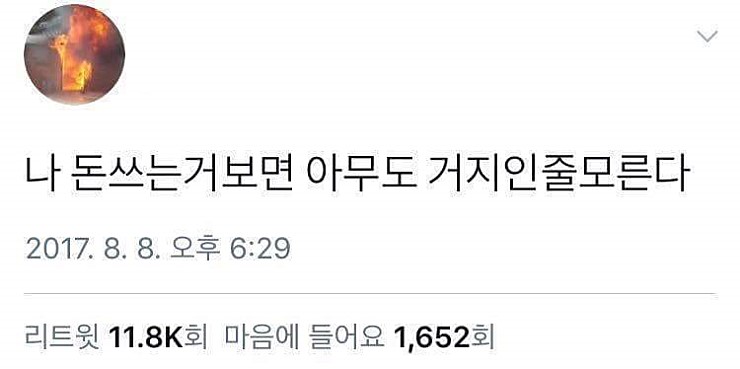 ㄹㅊ 최애나오면 잘거라고 진짜 믿는다..너! | 인스티즈