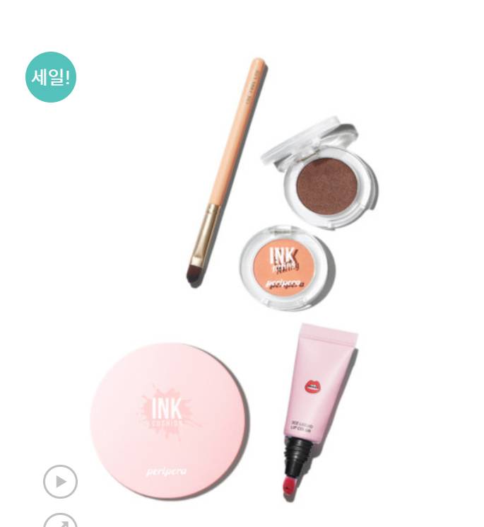 아아아아앙아ㅏ아 이거 사 말어ㅠㅠㅠㅠㅠ | 인스티즈