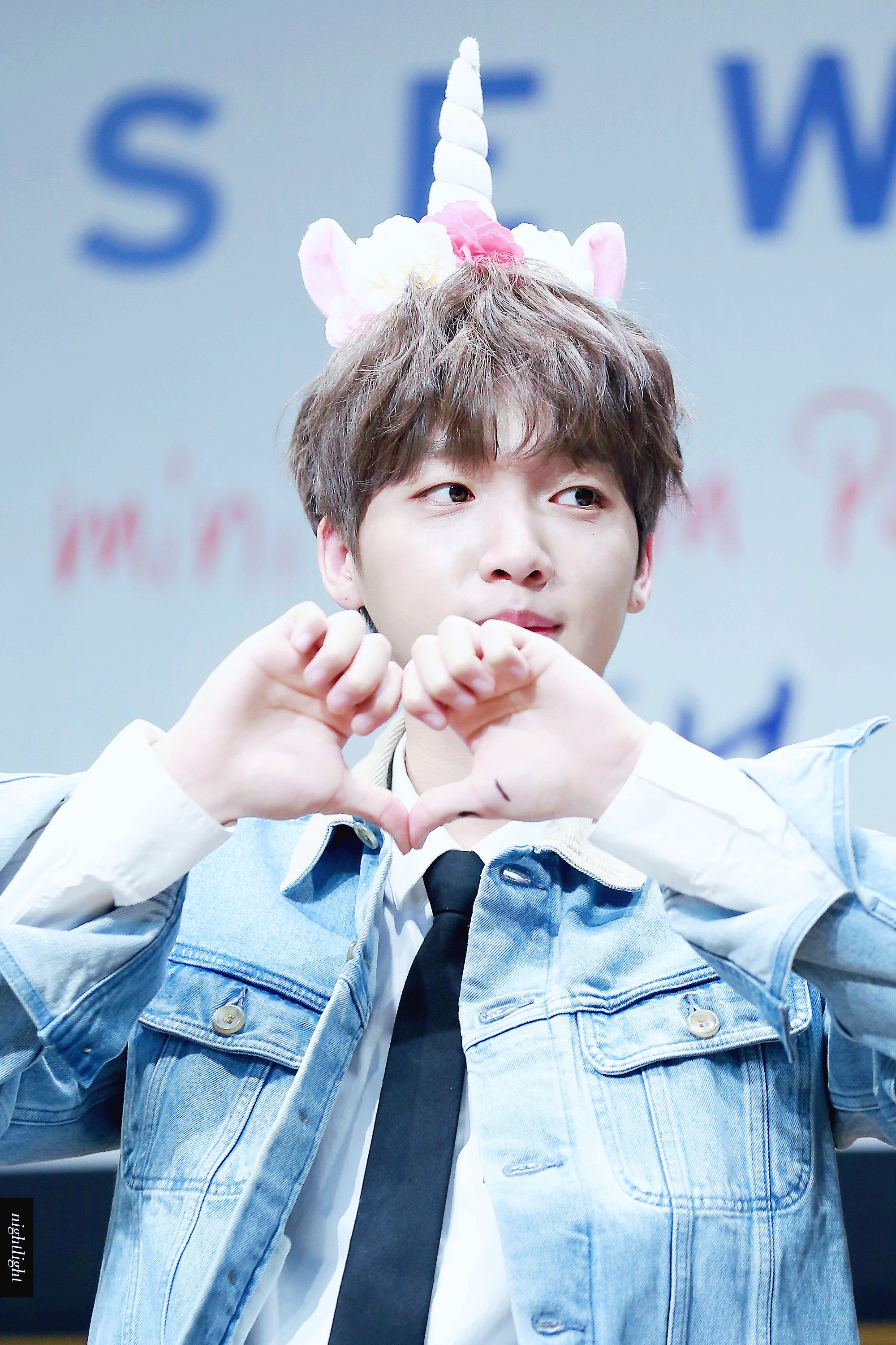 정세운(이)가 새로운 하트를 배우셨습니다 | 인스티즈