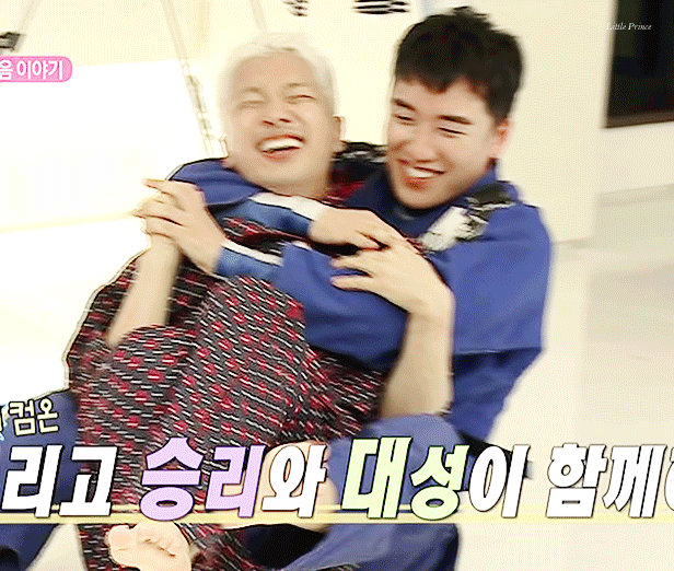 사랑이 넘치는 빅뱅 ㅋㅋㅋ | 인스티즈