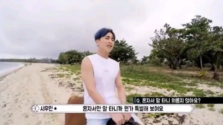 자존감 높은 엑소.jpg | 인스티즈