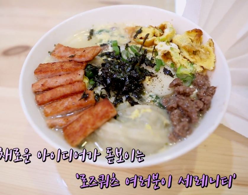 세븐틴이 만든 떡국 좀 봐 진짜 잘 만듬 | 인스티즈