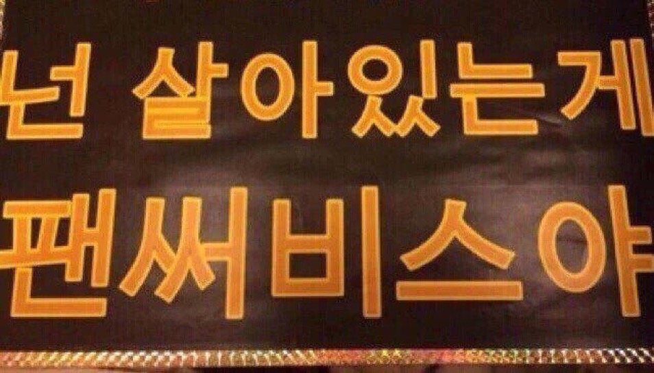 뭐지 오세훈 되게 캐릭터 웹툰 남주감이다... | 인스티즈