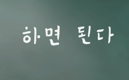 음원치기로 얻은 교훈 | 인스티즈