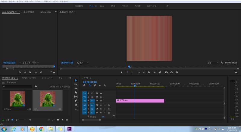 프리미어 프로 결제 까지 다 했는데 영상화면?이 이상해ㅠㅠㅠ | 인스티즈