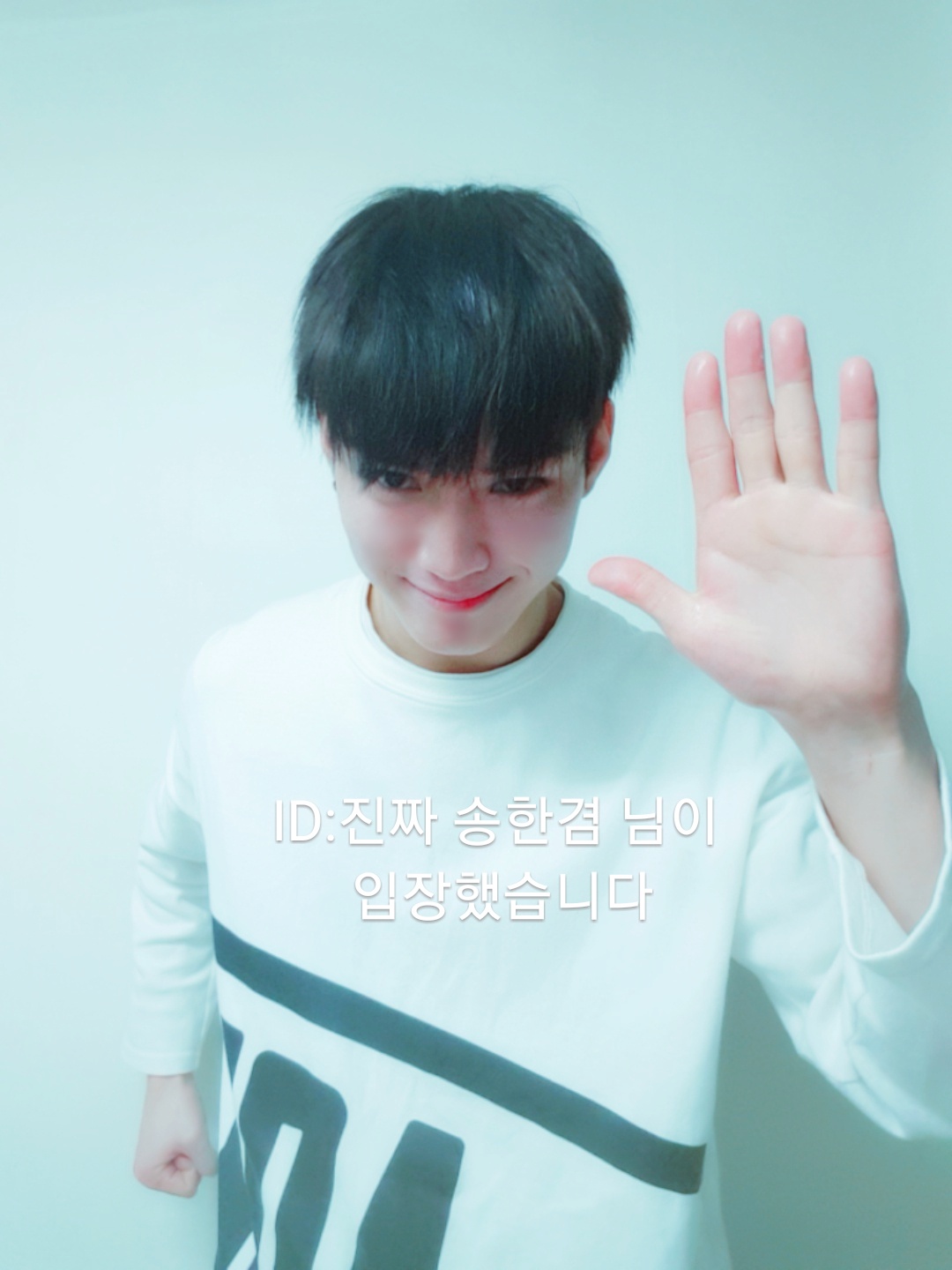 27자그룹 팬들아 어제 한겸이가 단톡방에 올려준 사진들 ❤ | 인스티즈