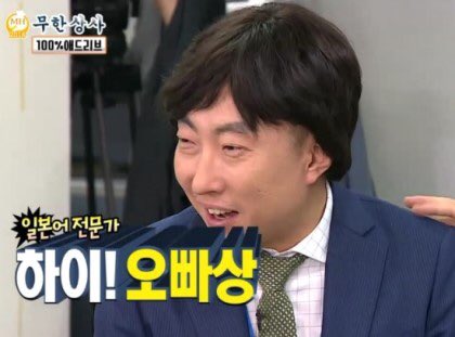 관린이 개명하자 라이관린오빠로,,,,, 아니면 내가 다시 태어나자 | 인스티즈